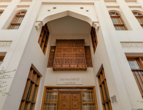 Shaikh Ebrahim bin Mohammed Al Khalifa Center for Culture & Research